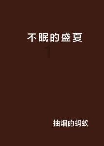神秘的机场