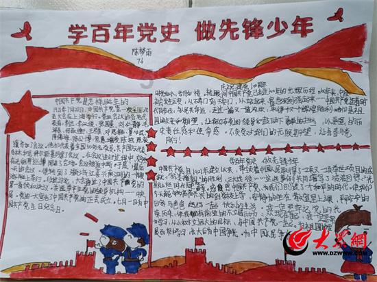旭日鹏辉什么意思？游戏画面